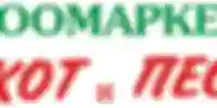 Кот и Пес