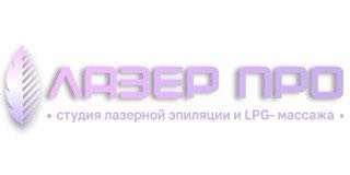 ЛАЗЕР ПРО