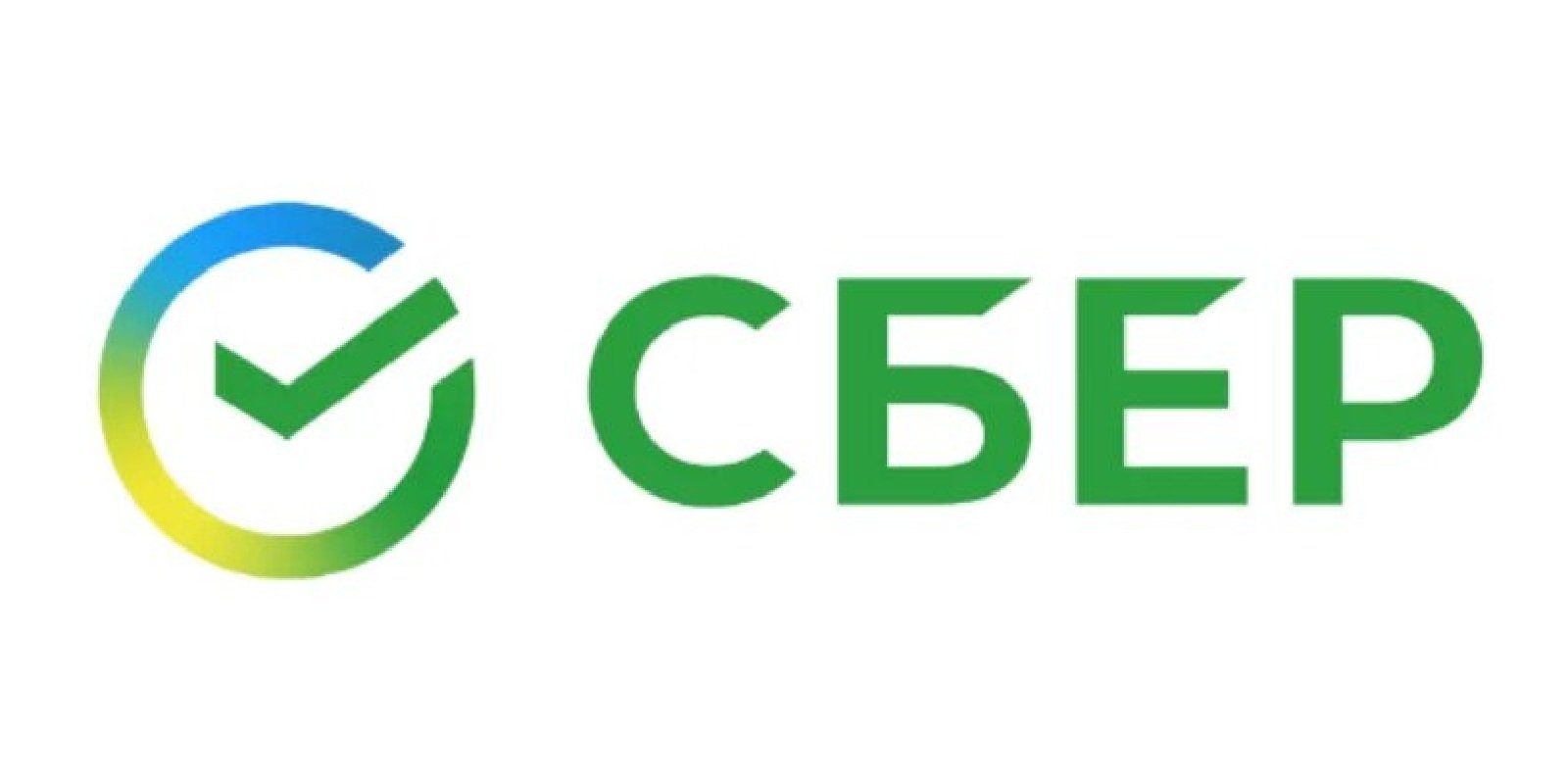 Сбербанк