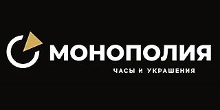 Монополия